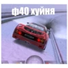 Black Яйца 14
