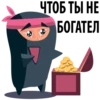 Black Ninja @stickersb2b 18