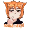 yukifury 9