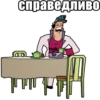 JoJo КРЫСОЛОВЫ ЗВЁЗДНОЙ ПЫЛИ / Запомни менR 22
