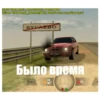 Black Яйца 15