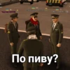 ат ден 239 Артемій Кічовський #6755422 Haple 067977 23 Дмитро Титий 74450 По пиву?