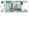Dinero ruso 11