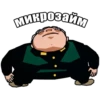 JoJo КРЫСОЛОВЫ ЗВЁЗДНОЙ ПЫЛИ / Запомни менR 24