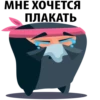 Black Ninja @stickersb2b 20