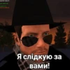 дра Фатченко. П вка спайс топ: ин 66075144 аро Якая Мазор Я слідкую за вами!
