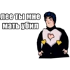 JoJo КРЫСОЛОВЫ ЗВЁЗДНОЙ ПЫЛИ / Запомни менR 26
