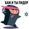 Black Ninja @stickersb2b 24