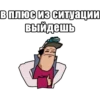 JoJo КРЫСОЛОВЫ ЗВЁЗДНОЙ ПЫЛИ / Запомни менR 28