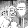 驾 ПОВЕРИТЬ THE MOTY!