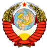 Коммунизм 20