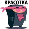 Black Ninja @stickersb2b 26