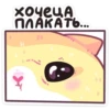 Мёдик @colored_emotions 25