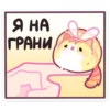 Мёдик @colored_emotions 30