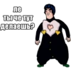 JoJo КРЫСОЛОВЫ ЗВЁЗДНОЙ ПЫЛИ / Запомни менR 30