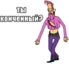 Jojo Cringe Crimson / Запомни МенR 13