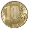 Dinero ruso 18
