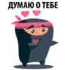 Black Ninja @stickersb2b 28
