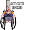 JoJo Багровый Кринж / Запомни меня 6
