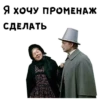 Женитьба Бальзаминова :: @animesticks 5