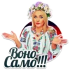 Women of Ukrainian army 6