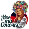 Women of Ukrainian army 7