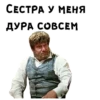 Женитьба Бальзаминова :: @animesticks 6