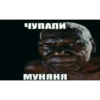 Blackpack от @ggstick 5