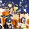 бОбік https://t.me/ua_anime_stikers 5