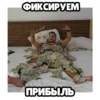Гений ХомRков 2.0 @hamsterbetChat 5