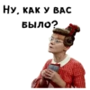 Женитьба Бальзаминова :: @animesticks 7