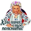 Women of Ukrainian army 9