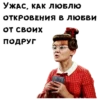 Женитьба Бальзаминова :: @animesticks 8