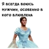 Женитьба Бальзаминова :: @animesticks 9