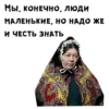 Женитьба Бальзаминова :: @animesticks 10