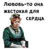 Женитьба Бальзаминова :: @animesticks 11