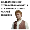 Женитьба Бальзаминова :: @animesticks 13