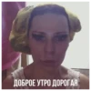Black сYтенер 9