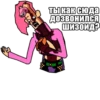 JoJo Багровый Кринж / Запомни меня 10