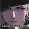 бОбік https://t.me/ua_anime_stikers 10