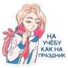 Лера @colored_emotions 11