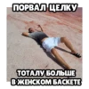 Гений ХомRков 2.0 @hamsterbetChat 10