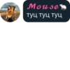 Mouse🐁:3 10
