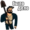 JoJo Багровый Кринж / Запомни меня 14