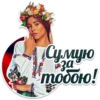 Women of Ukrainian army 12