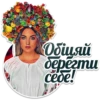 Women of Ukrainian army 13