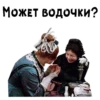Женитьба Бальзаминова :: @animesticks 15