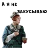 Женитьба Бальзаминова :: @animesticks 16