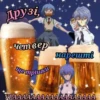 бОбік https://t.me/ua_anime_stikers 16
