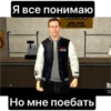 Я все понимаю T BLACK RUSS MIONE TRASH FOR LESS CASH Но мне поебать LT DOWN LIVIK